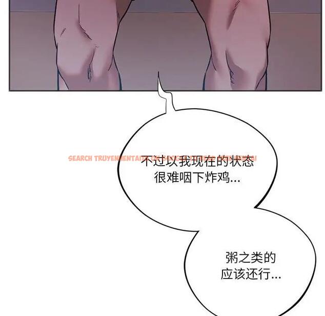 查看漫画同學！好久不見/同級生 - 第28話 - tymanga.com中的1919352图片