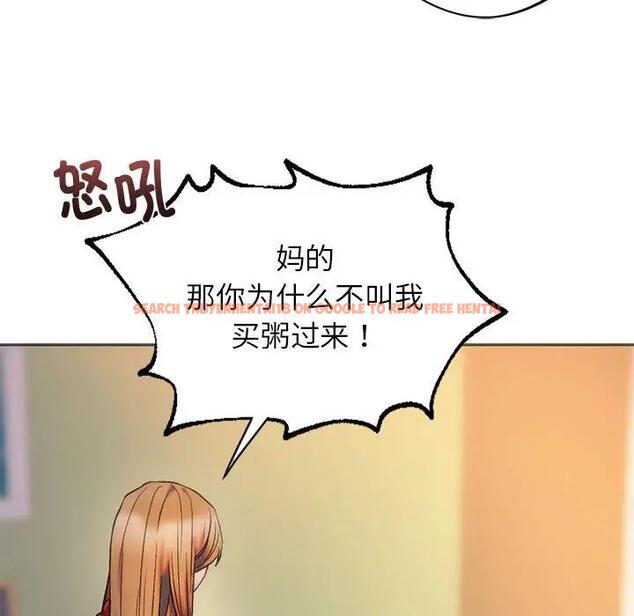 查看漫画同學！好久不見/同級生 - 第28話 - tymanga.com中的1919353图片