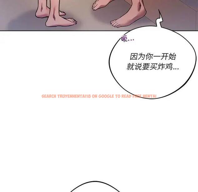 查看漫画同學！好久不見/同級生 - 第28話 - tymanga.com中的1919355图片