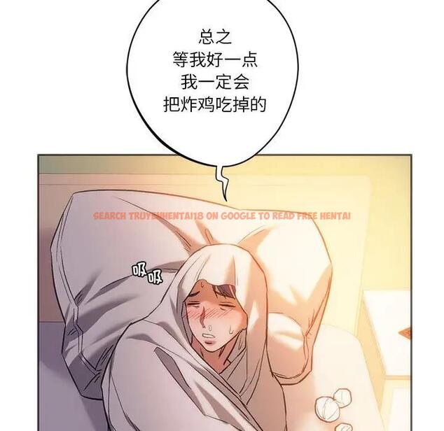 查看漫画同學！好久不見/同級生 - 第28話 - tymanga.com中的1919356图片