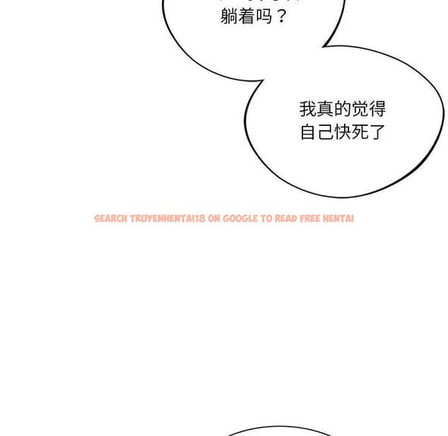 查看漫画同學！好久不見/同級生 - 第28話 - tymanga.com中的1919358图片
