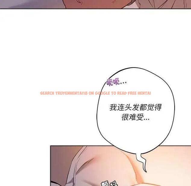 查看漫画同學！好久不見/同級生 - 第28話 - tymanga.com中的1919361图片