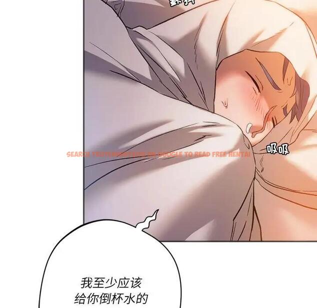 查看漫画同學！好久不見/同級生 - 第28話 - tymanga.com中的1919362图片