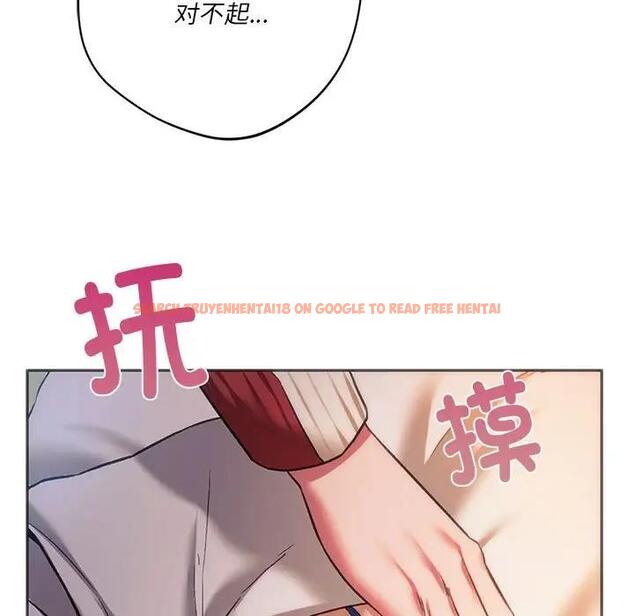 查看漫画同學！好久不見/同級生 - 第28話 - tymanga.com中的1919363图片