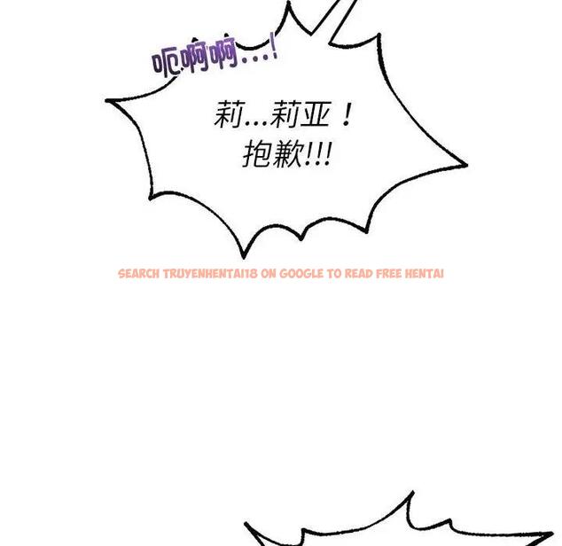 查看漫画同學！好久不見/同級生 - 第28話 - tymanga.com中的1919376图片