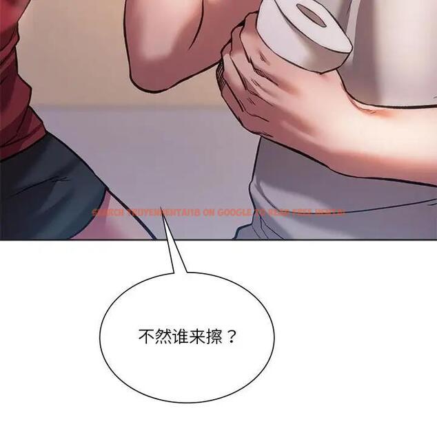 查看漫画同學！好久不見/同級生 - 第28話 - tymanga.com中的1919392图片