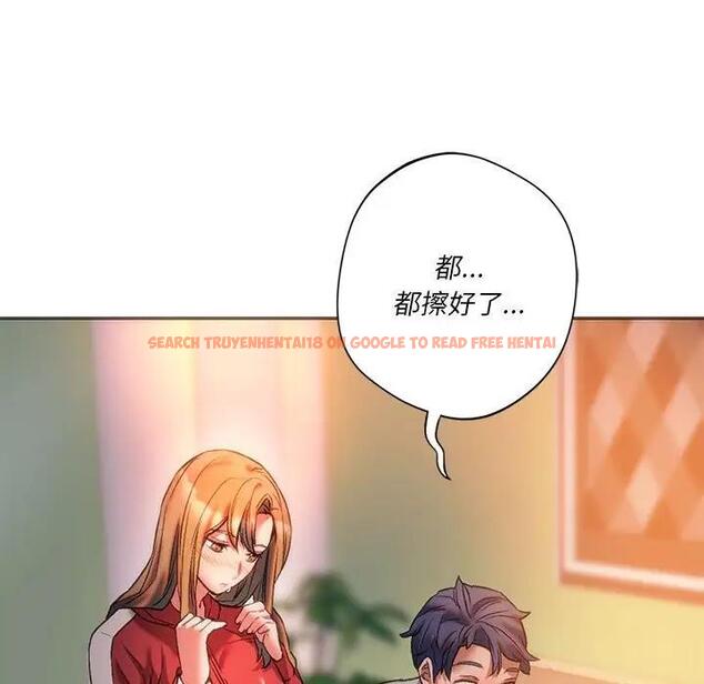 查看漫画同學！好久不見/同級生 - 第28話 - tymanga.com中的1919397图片