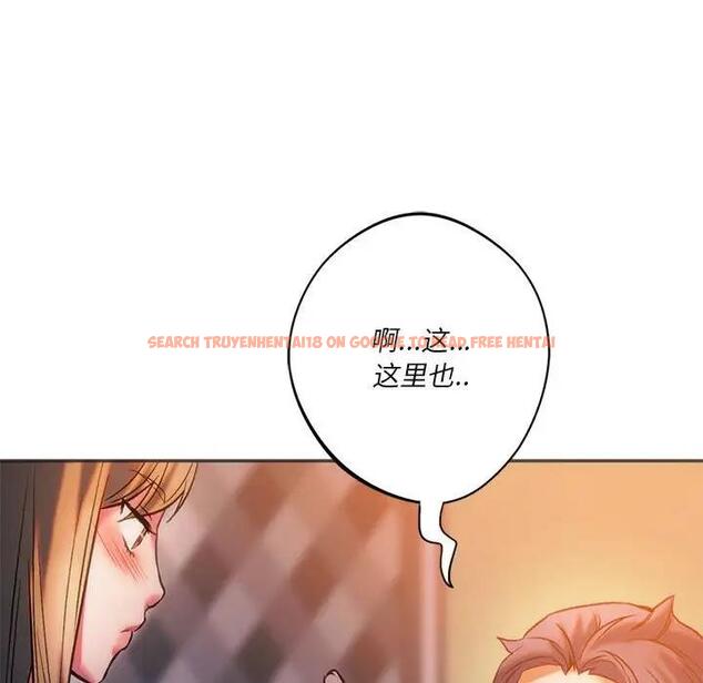 查看漫画同學！好久不見/同級生 - 第28話 - tymanga.com中的1919404图片