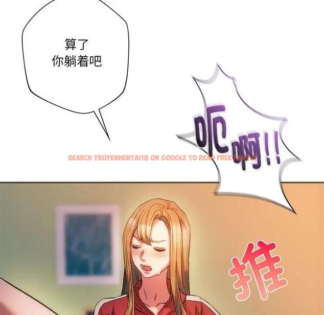 查看漫画同學！好久不見/同級生 - 第28話 - tymanga.com中的1919406图片