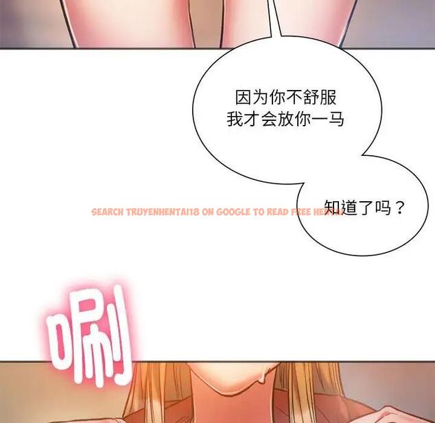 查看漫画同學！好久不見/同級生 - 第28話 - tymanga.com中的1919410图片