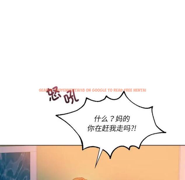 查看漫画同學！好久不見/同級生 - 第28話 - tymanga.com中的1919422图片