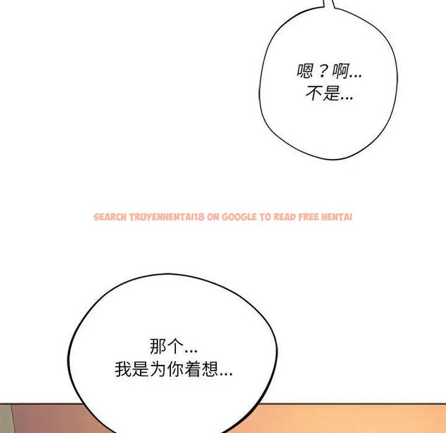 查看漫画同學！好久不見/同級生 - 第28話 - tymanga.com中的1919424图片