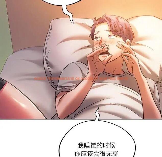 查看漫画同學！好久不見/同級生 - 第28話 - tymanga.com中的1919425图片