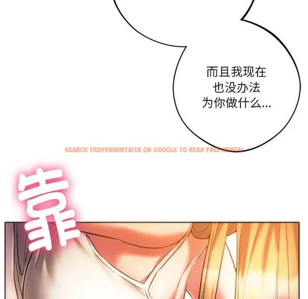 查看漫画同學！好久不見/同級生 - 第28話 - tymanga.com中的1919426图片