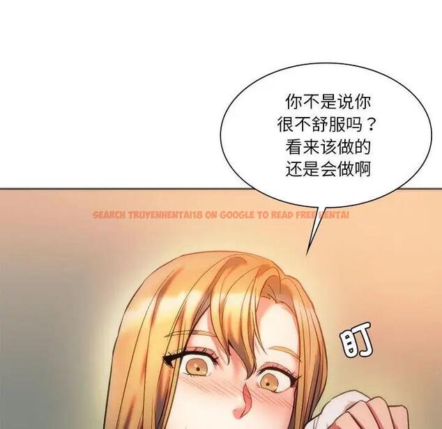 查看漫画同學！好久不見/同級生 - 第28話 - tymanga.com中的1919437图片