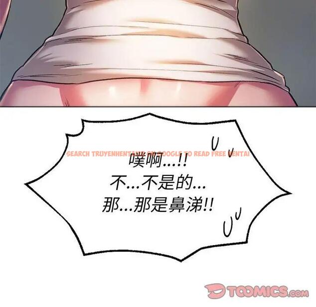 查看漫画同學！好久不見/同級生 - 第28話 - tymanga.com中的1919439图片