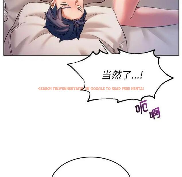 查看漫画同學！好久不見/同級生 - 第28話 - tymanga.com中的1919442图片