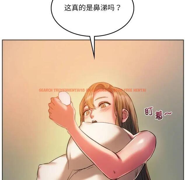 查看漫画同學！好久不見/同級生 - 第28話 - tymanga.com中的1919443图片