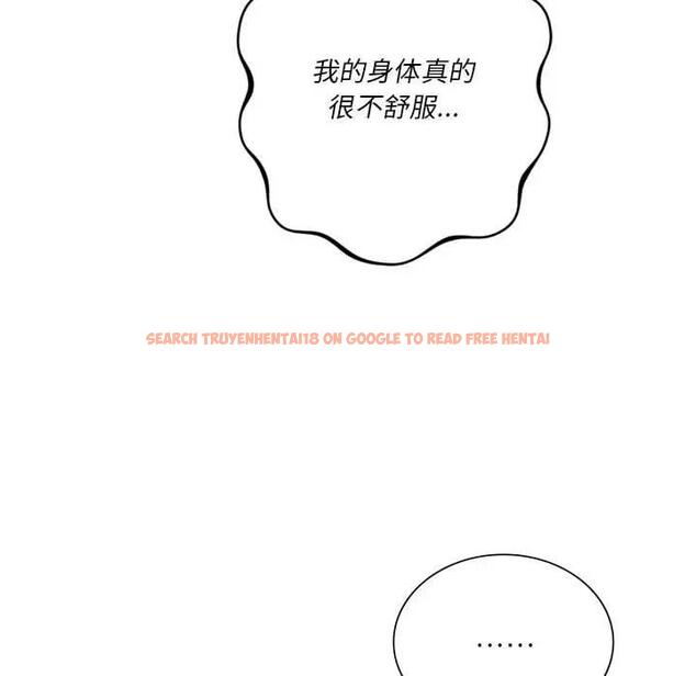 查看漫画同學！好久不見/同級生 - 第28話 - tymanga.com中的1919453图片