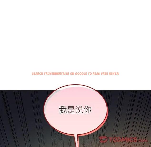 查看漫画同學！好久不見/同級生 - 第28話 - tymanga.com中的1919463图片