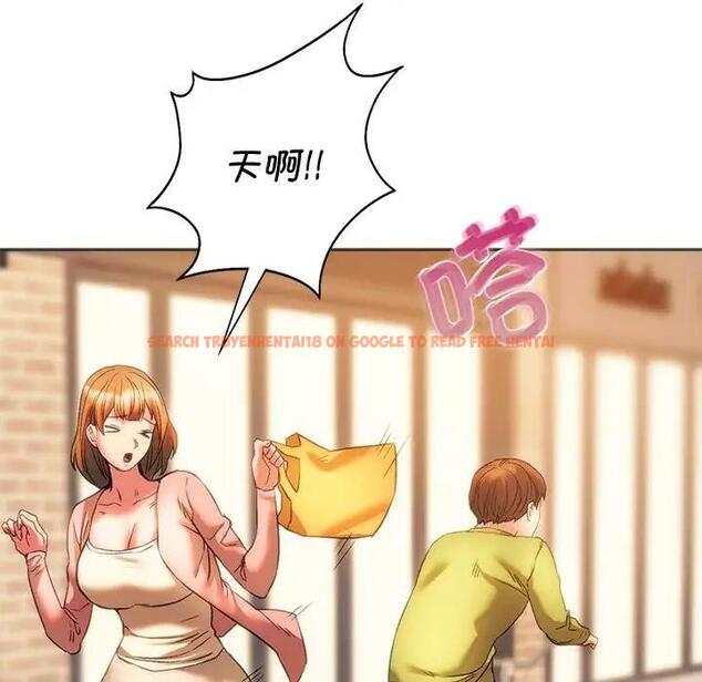 查看漫画同學！好久不見/同級生 - 第28話 - tymanga.com中的1919482图片