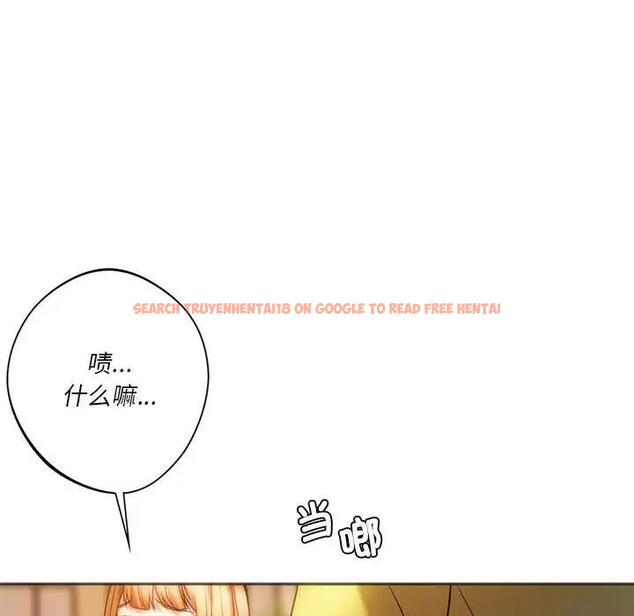 查看漫画同學！好久不見/同級生 - 第28話 - tymanga.com中的1919484图片