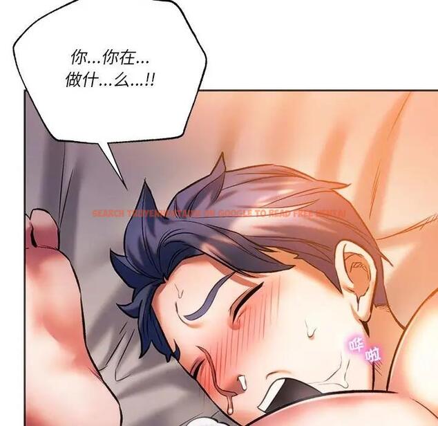 查看漫画同學！好久不見/同級生 - 第29話 - tymanga.com中的1941068图片