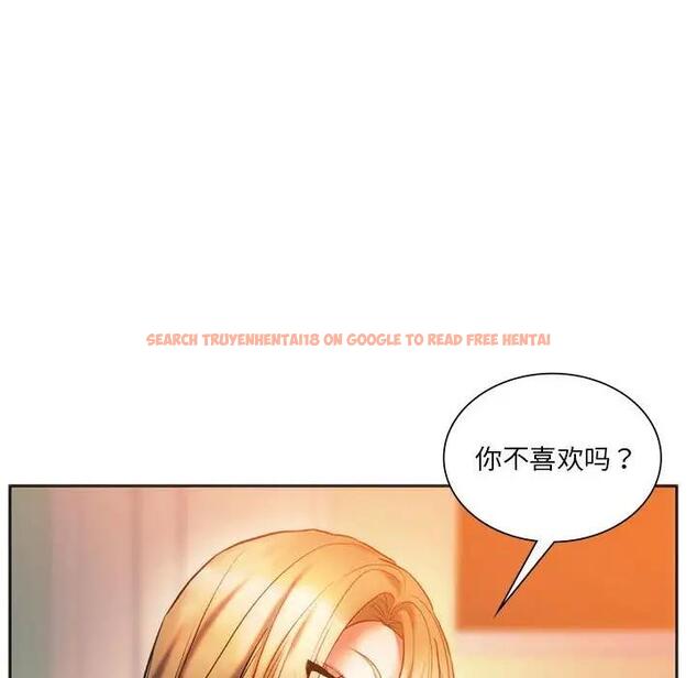 查看漫画同學！好久不見/同級生 - 第29話 - tymanga.com中的1941074图片