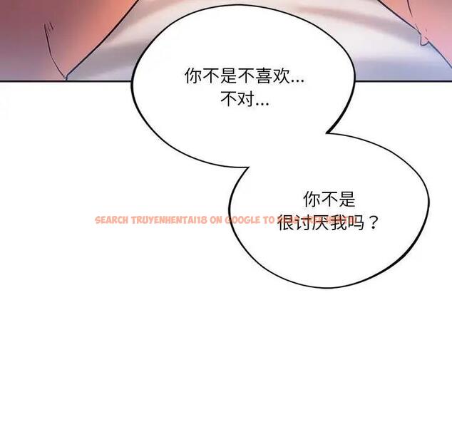 查看漫画同學！好久不見/同級生 - 第29話 - tymanga.com中的1941081图片