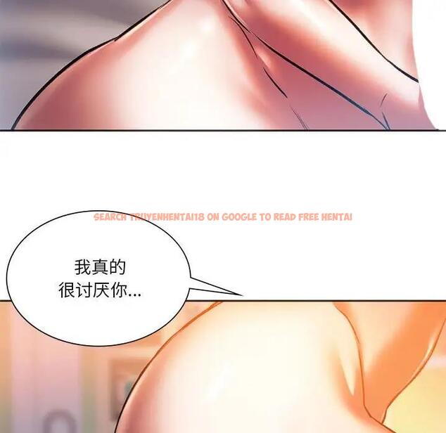 查看漫画同學！好久不見/同級生 - 第29話 - tymanga.com中的1941089图片