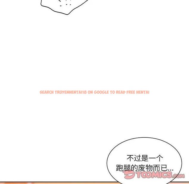 查看漫画同學！好久不見/同級生 - 第29話 - tymanga.com中的1941091图片