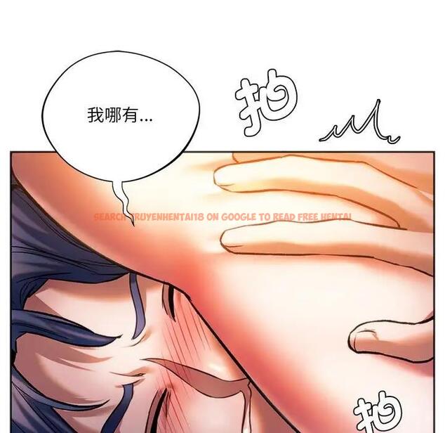 查看漫画同學！好久不見/同級生 - 第29話 - tymanga.com中的1941094图片
