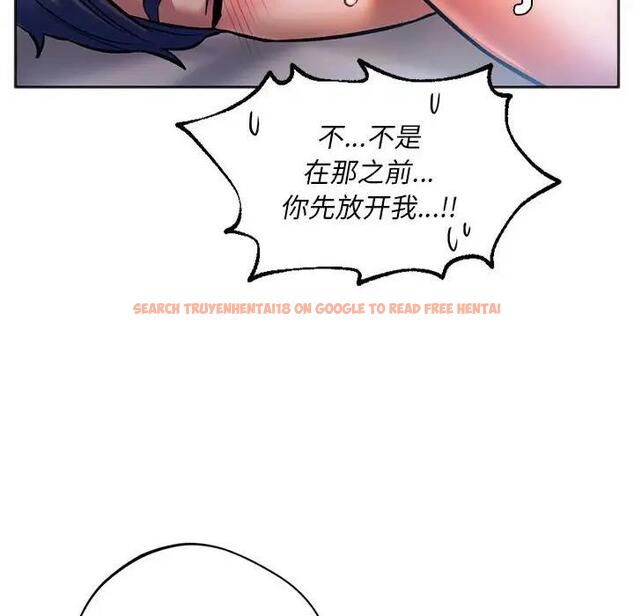 查看漫画同學！好久不見/同級生 - 第29話 - tymanga.com中的1941095图片