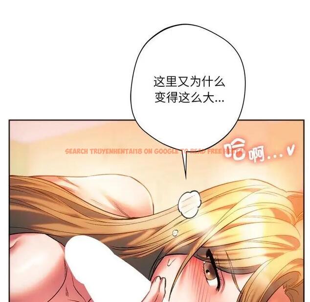 查看漫画同學！好久不見/同級生 - 第29話 - tymanga.com中的1941098图片