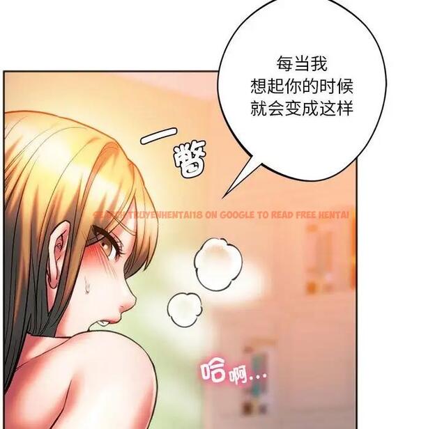查看漫画同學！好久不見/同級生 - 第29話 - tymanga.com中的1941103图片