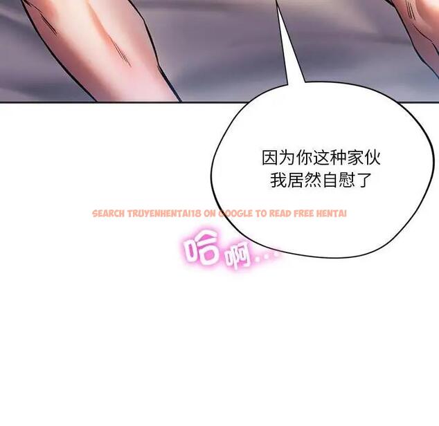 查看漫画同學！好久不見/同級生 - 第29話 - tymanga.com中的1941113图片