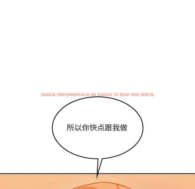 查看漫画同學！好久不見/同級生 - 第29話 - tymanga.com中的1941120图片
