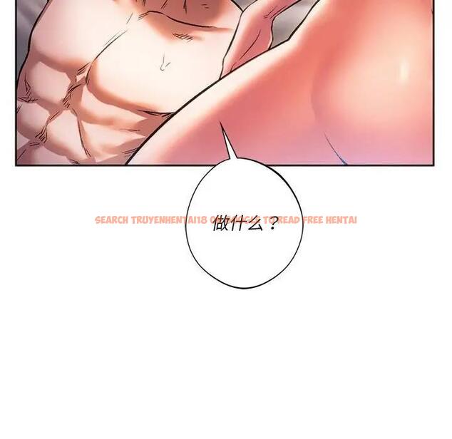 查看漫画同學！好久不見/同級生 - 第29話 - tymanga.com中的1941124图片