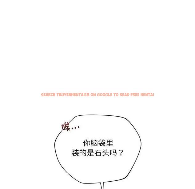 查看漫画同學！好久不見/同級生 - 第29話 - tymanga.com中的1941125图片