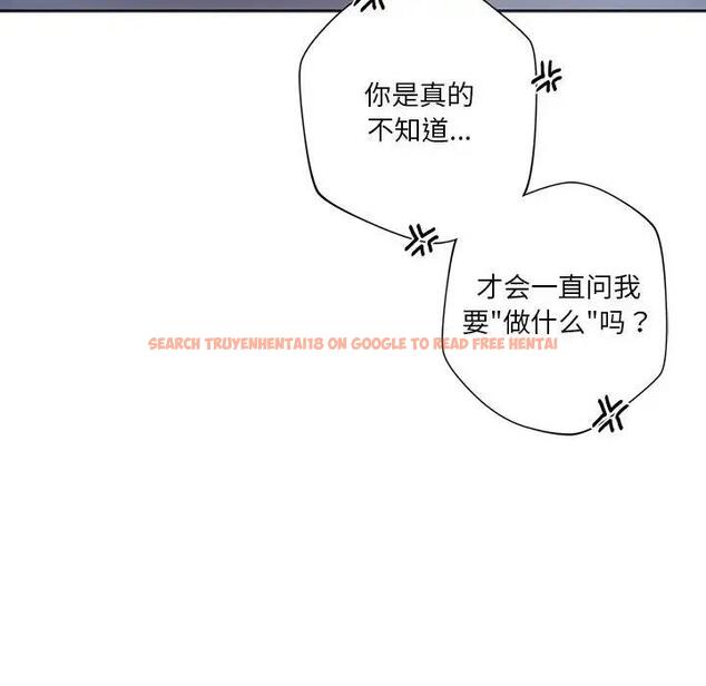 查看漫画同學！好久不見/同級生 - 第29話 - tymanga.com中的1941127图片