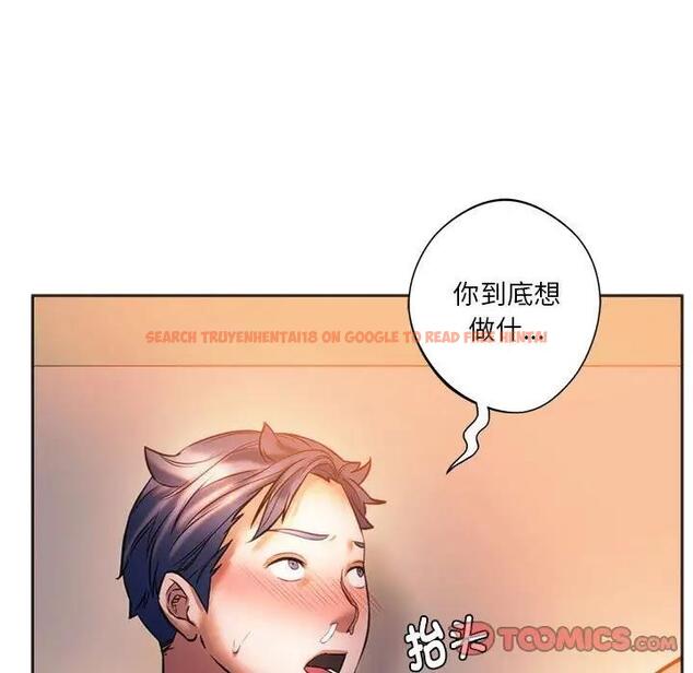 查看漫画同學！好久不見/同級生 - 第29話 - tymanga.com中的1941131图片