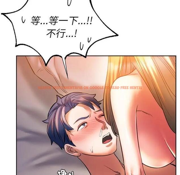 查看漫画同學！好久不見/同級生 - 第29話 - tymanga.com中的1941142图片