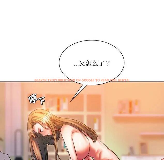 查看漫画同學！好久不見/同級生 - 第29話 - tymanga.com中的1941144图片