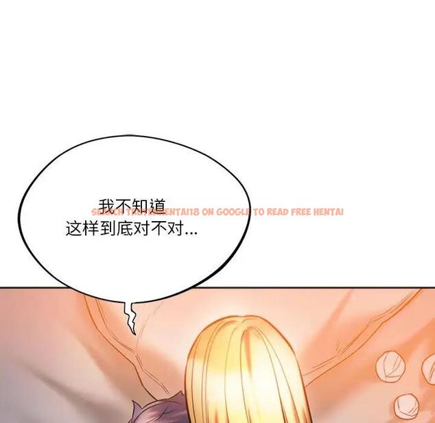 查看漫画同學！好久不見/同級生 - 第29話 - tymanga.com中的1941146图片