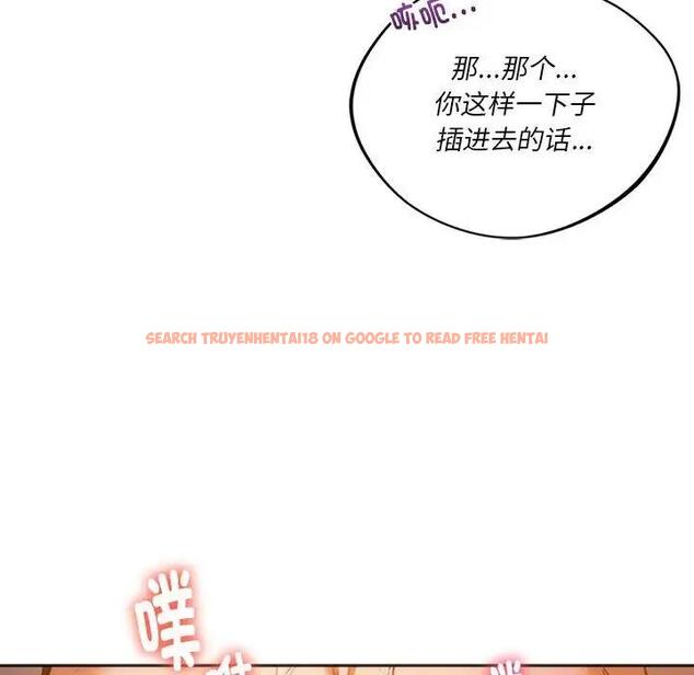 查看漫画同學！好久不見/同級生 - 第29話 - tymanga.com中的1941157图片