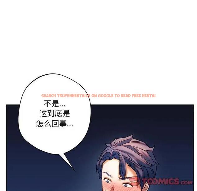 查看漫画同學！好久不見/同級生 - 第29話 - tymanga.com中的1941171图片