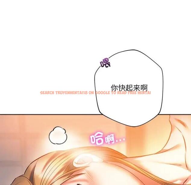 查看漫画同學！好久不見/同級生 - 第29話 - tymanga.com中的1941173图片