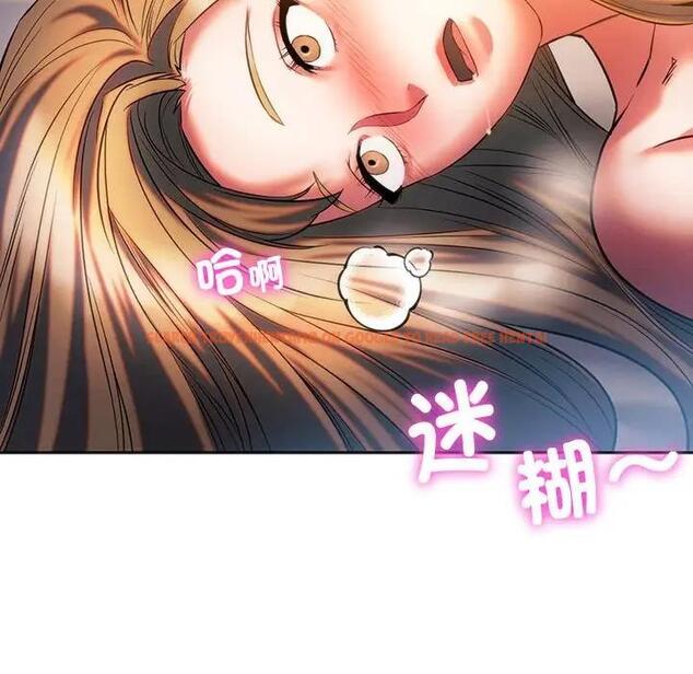 查看漫画同學！好久不見/同級生 - 第29話 - tymanga.com中的1941174图片