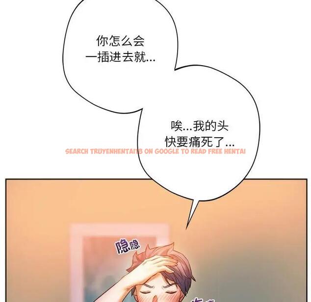 查看漫画同學！好久不見/同級生 - 第29話 - tymanga.com中的1941178图片