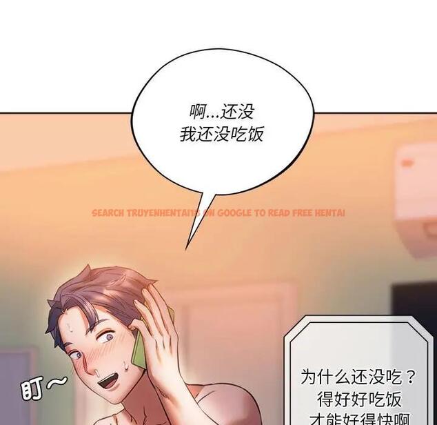 查看漫画同學！好久不見/同級生 - 第29話 - tymanga.com中的1941189图片